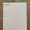 바 피크닉 이미지