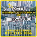 슈퍼맨공인중개사사무소 | 슈퍼맨부동산공인중개사사무소에서 소개하는 40층 대전하늘채스카이앤(주상복합) 매매