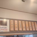 명가가야밀면 | [부산 구포 맛집] 명가 가야밀면, 시원한 물밀면·비빔밀면과 마약김밥 포장 솔직 후기