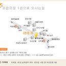 조은cafe