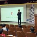 순천왕조초등학교 이미지
