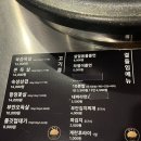 원조부안집 방배점