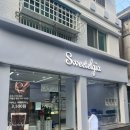 스위텔 | 명일동 디저트 젤라또 맛집 ‘스위텔지어‘ 역대급 존맛 수제푸딩