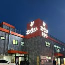 양촌오리 | [김포 양촌 맛집] 꼬꼬오리주물럭, 오리고기가 맛있는 찐 맛집 내돈내산 후기