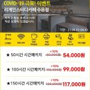 리게인스터디카페 이미지
