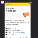 초원복국 이미지