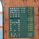 낭성칼국수 이미지