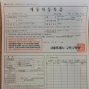 (주)군포운수 이미지