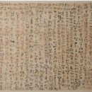 창녕 관룡사 불화 이미지