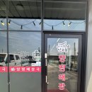 맛고을양평해장국