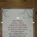 반하는 보쌈&밥상 이미지