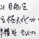 이니플래닝