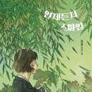대성문집 이미지