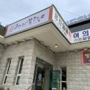 행주로15번길 5 부근 이미지