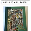 이레공방