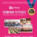 제이비교육