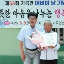 가곡면 복지회관 이미지