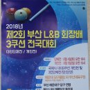 L당구클럽 이미지