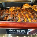 육미제당퇴계점