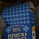 뉴센스마트 이미지