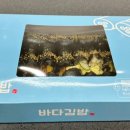 옳은김밥 이미지