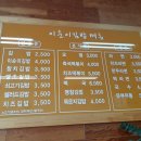 이순이김밥 네이버블로그