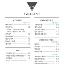 그릿비