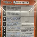 야당역필라테스 에르모필라테스 / 운동하러 갔다가 치료받고 왔습니다.