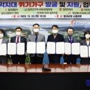 한국전력공사구미지점 이미지