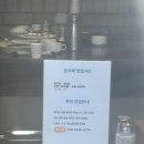19번째 밥상머리, 돈까스 맛집, 진위 온리쿡 내돈내산 방문 후기
