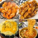 경기도 수원시 팔달구 인계로166번길 16-15 (인계동) | 인계동 태백상회 대하 새우구이 수원 야장 맛집