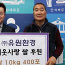 ㈜동구환경 이미지