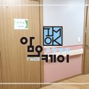 암오케이요양병원 이미지