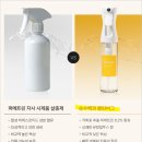 벌레 퇴치제 추천, 순수백과 국화꽃 추출물 클린버그 살충제 구매포인트