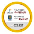 수도간호학원 티스토리