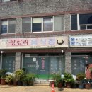 동양이발관 네이버블로그
