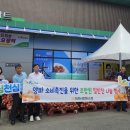 강경농업협동조합
