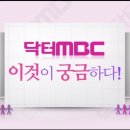 노블한방병원 이미지