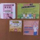 지디알(GDR)골프아카데미 이미지