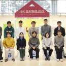 IBK기업은행 이미지