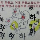 은가비송 이미지