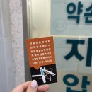 힐링약손안마원 이미지