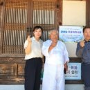 엑스포경로당 이미지