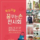 바느질공방협동조합 이미지