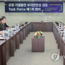 삼성지하수 지열