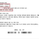 동일병설유치원 이미지