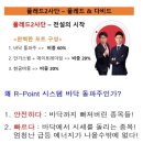 티비제이피