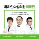 라인여성의원 이미지