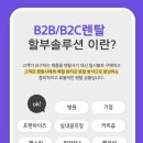 에스지(SG)솔루션 이미지