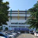 구덕운동장 입구 이미지